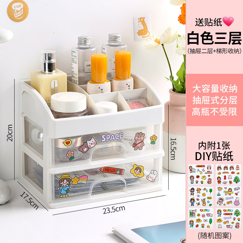卓上化粧品プラスチック整理ボックス 透明防塵ジュエリー収納ラック プラスチック引き出し式浴室収納ボックス|undefined