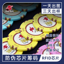 MIRоƬ�I�aRFIDоƬ�ټҘ����Γ�˻I�a�������ͺϲ��Ϗ͹�