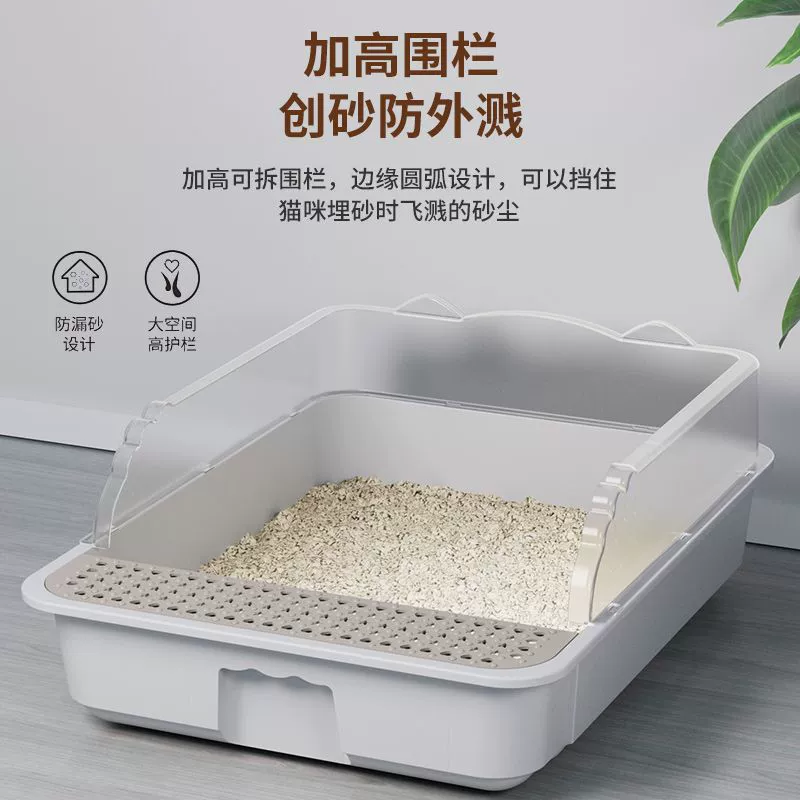 Домашние кошки, кошки, негабаритный кошачий бункер для защиты от брызг