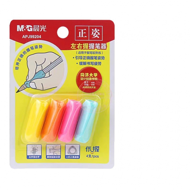 朝の光ペンホルダー子供用ペンホルダー矯正ペンシルシース幼児初心者鉛筆グリップ矯正装置|undefined