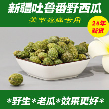 �½�Ұ�����ݾ�����Ʒ��ș��500gС����ɢ�b���r��؛��ʳ�îa�ذl