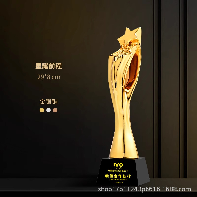 Reunión anual creativa de trofeos de resina oro, plata, bronce, estrella de cristal, competencia de baloncesto, conmemoración creativa del excelente personal