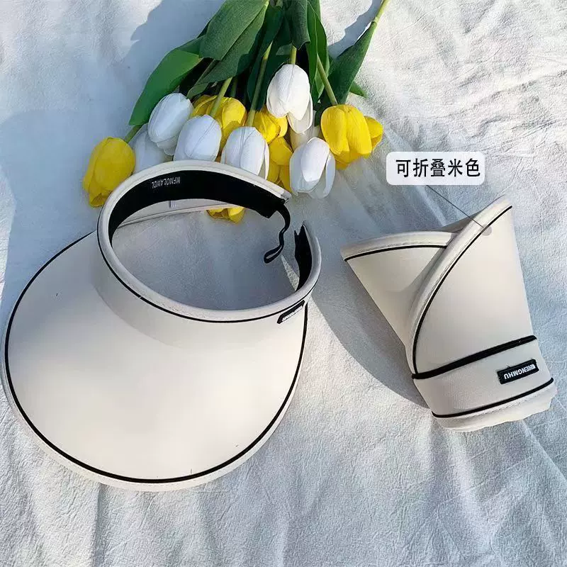 夏季防晒帽可折叠空顶帽女遮阳帽百搭骑车户外遮脸太阳帽大檐夏帽