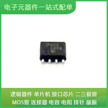 DS90LV027AHM/nobb soicc (D) MK66FN2M0VMD18 NHI350AM2 MK70FN1