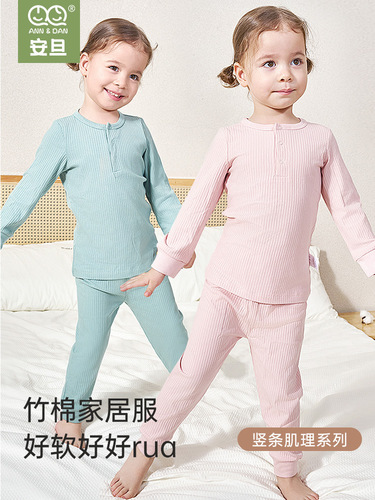 Andan Children's Panto Set Autumn Winter Base Layer Set Baby Pajamas Baby Home Clothing Underwear