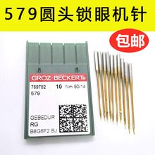 RH9820/981�A�^�i�ۙCᘷ���C����ڵ��M�ڸ��_�Ľ��579���