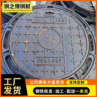 Foshan deodorant manhole cover wholesale anti-falling clapboard municipal road ductile iron manhole cover thickening 800*800 factory