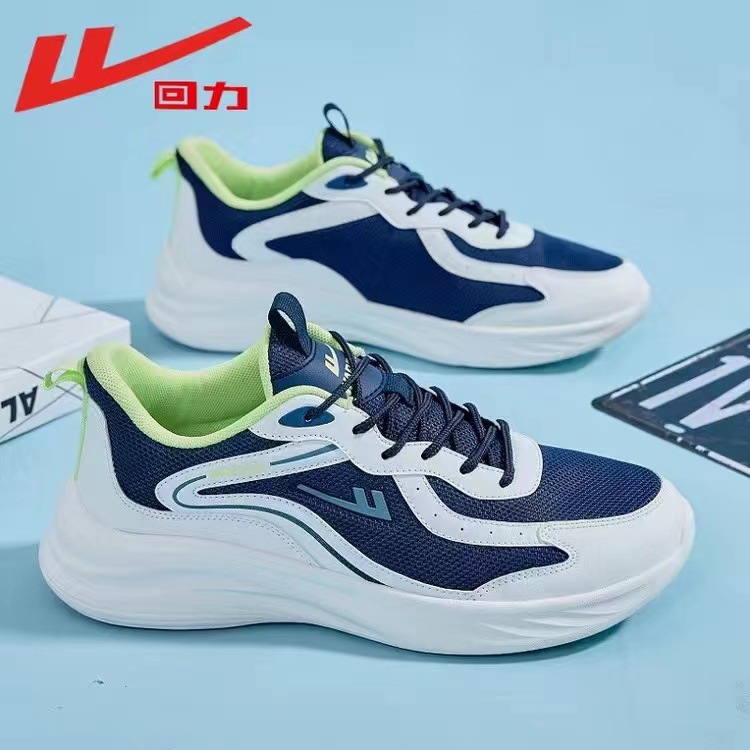 화이트 다크 블루 (남성)