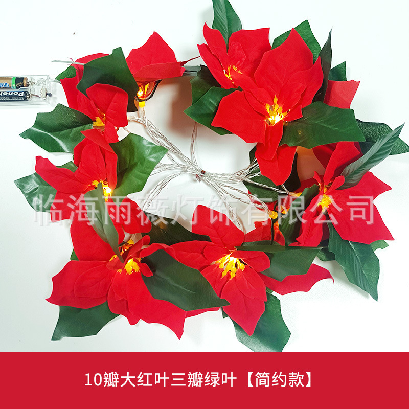 アマゾンの新型ledクリスマスライト|undefined