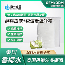 ��һʳƷȻ֮ζ̩����ˮҬ��ˮ 5KG�b�rե�����Ҭ���Fԭ��Ҭ��ˮ