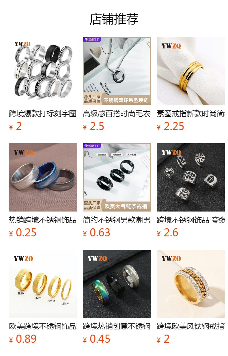 预览状态下无法点击,发布后,可点击跳转到对应的商品页面