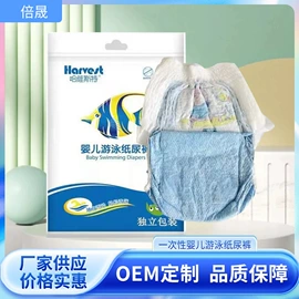 一次性浴巾;纸尿裤;拉拉裤
