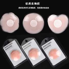 厂家直销硅胶乳贴防凸点乳头贴胸贴透气贴性感隐形无痕硅胶薄款