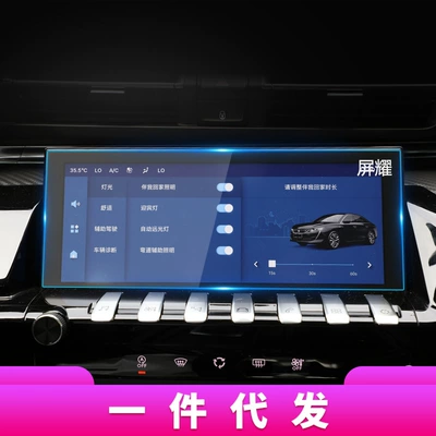 Other Automotive Interior Supplies Products