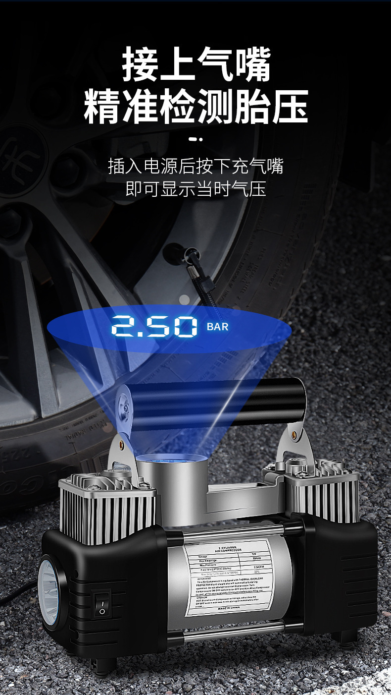 Automobile high-power car multifunctional portable electric dual-cylinder high-pressure tire inflator car inflator