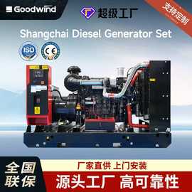 上柴柴油发电机组50-1000KW三相四线交流发电机稳定功率发电机组