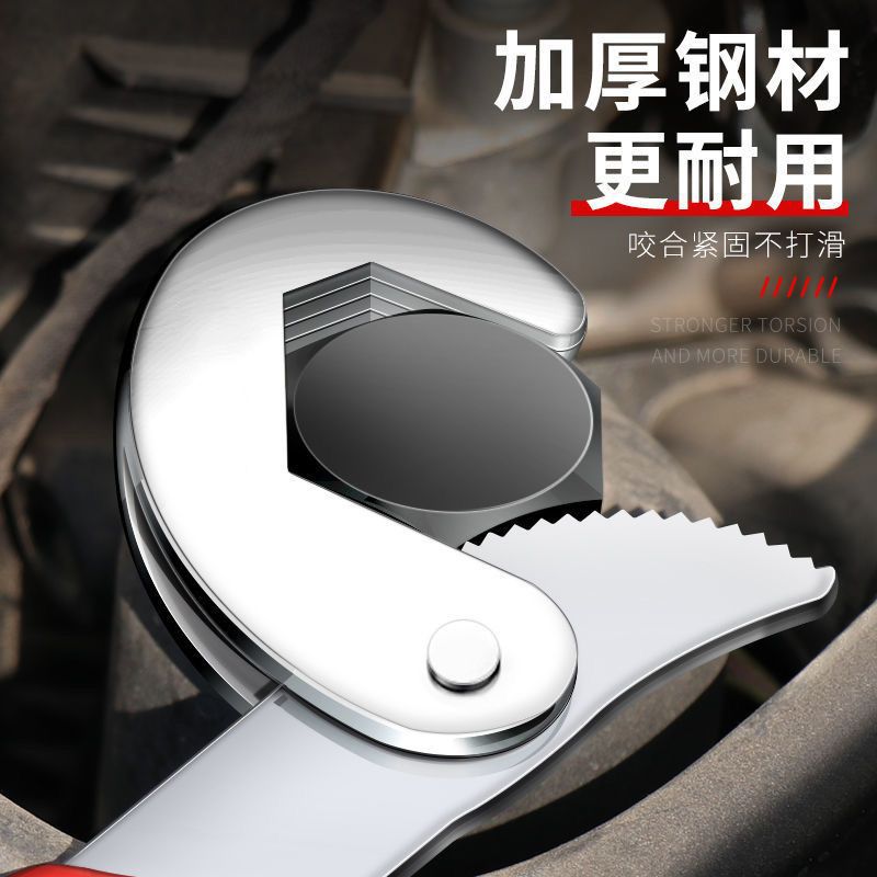 Universal fast wrench