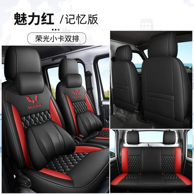 Modelə uyğun (Original) oturacaq örtükləri Wuling Rongguang small truck seat covers - charming-red-double-row-memory-edition-rongguang-new-cardrongguang-small-card