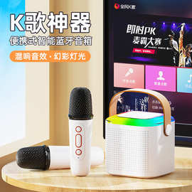 蓝牙音箱儿童家用户外K歌音响无线唱歌KTV插卡带话筒高音质低音炮