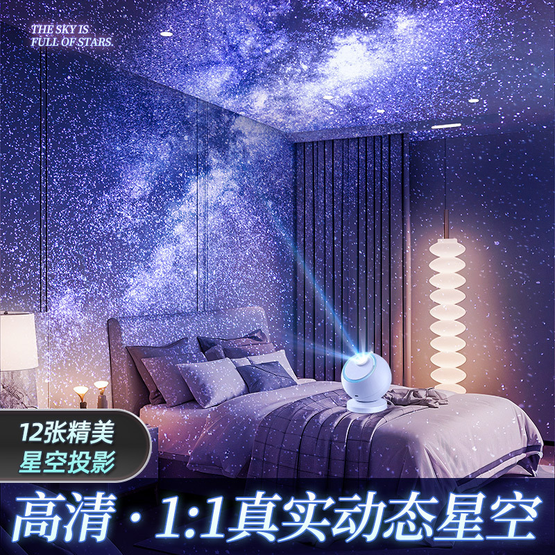 万火星の空の明かりのプロジェクターの寝室のベッドの上の銀河の雰囲気の明かりの創意の贈り物のbluetoothのスピーカーの小さい夜の明かりは国境を越えます。|undefined