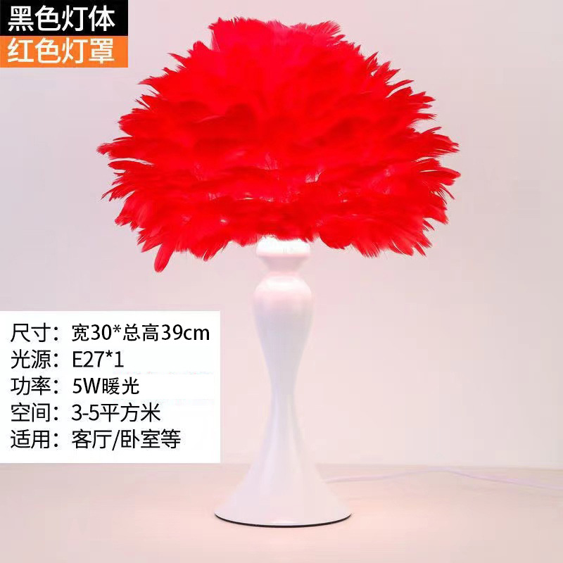 Pluma lámpara de mesa dormitorio lámpara de noche ins chica creativa simple moderna noche luz boda habitación cálida Lámpara decorativa