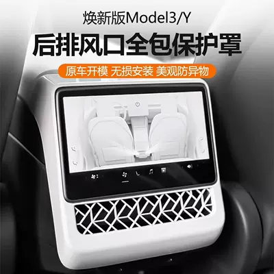 Side Trim Interior Modification Yl – Other Automotive Interior Supplies