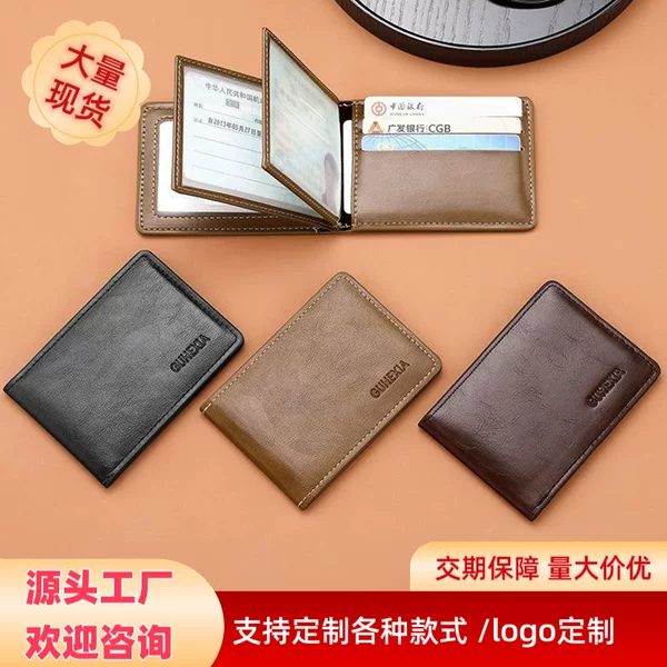 Retro Leather Driver's License Leather Case Men's Multi-Functional Document Card Holder Motor Vehicle Driving License Card Holder Ultra-Thin Driver's License Holder