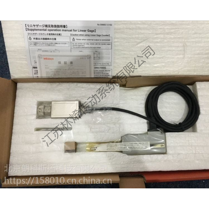 Mitutoyo三丰468-971/468-972孔径千分尺 套装