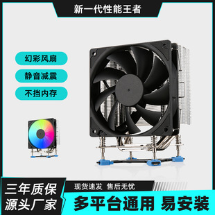 ̨ʽ�C��X4�~��cpuɢ����ɢ���ɢ����L��cp���ܜؿ��L��ɢ��Ƭ