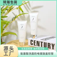 Cosmetic tube моющее средство для лица pe косметическое средство шланг для ухода за кожей шланг для розлива