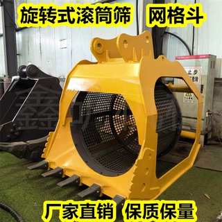网格斗挖掘机滚筒筛网格筛旋转筛斗震动筛挖掘机筛斗钩机滚筒筛斗