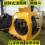 网格挖掘机滚筒筛旋转筛