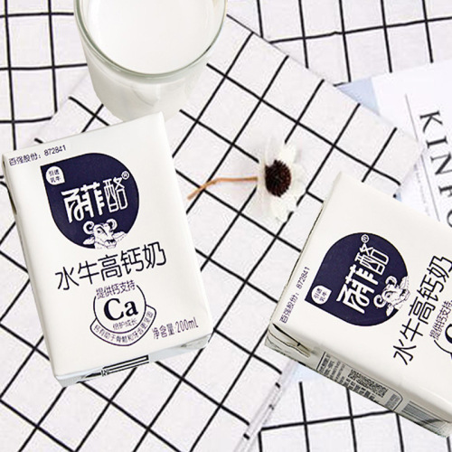 Baifei buffalo high calcium milk fresh pure buffalo milk Guangxi Baifeiluo pure milk breakfast milk for students and children