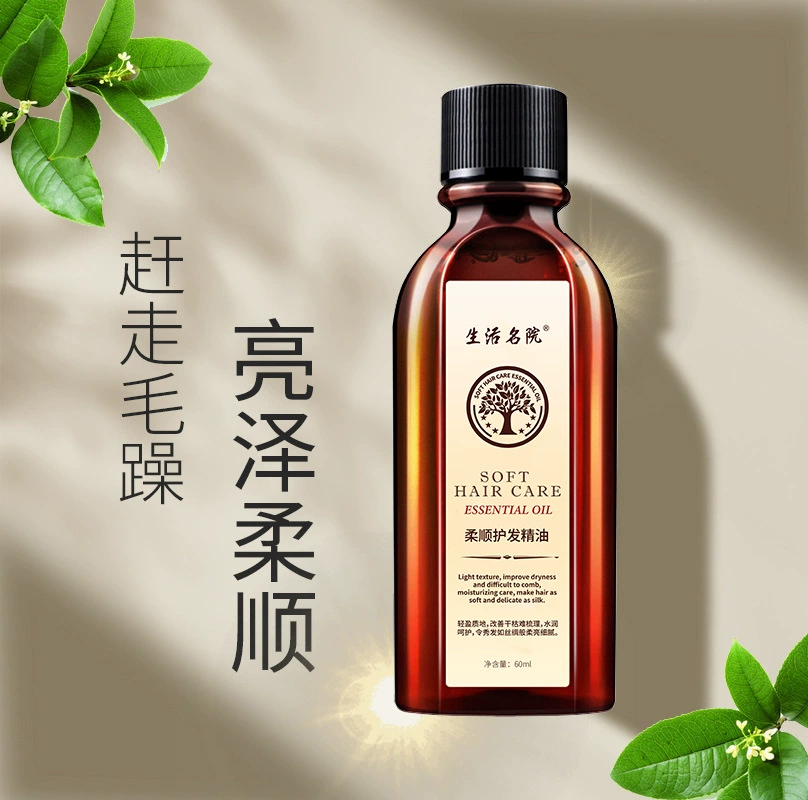 Гладкое и полупрозрачное эфирное масло для ухода за волосами с арганой для мужчин и женщин, освежающее и смягчающее, не требующее смывания, для ухода за кожей головы, защиты цвета и ухода за волосами.