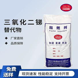 氢氧化铝;氢氧化镁;合成材料助剂