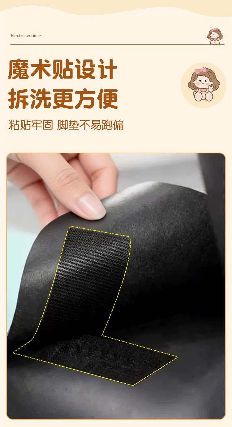 Suitable for Yadi Modern Mulan Electric Scooter Waterproof and Anti-Slip Foot Mats for Electric Scooters [Electric Motorcycle Version]
