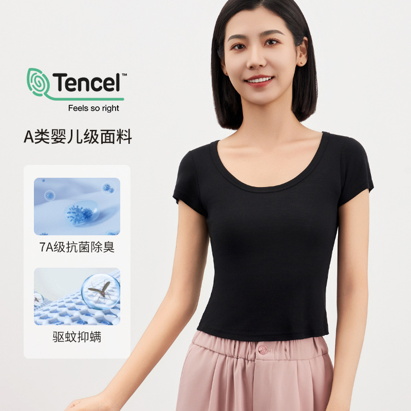 Short Elegant Short-sleeved T-shirt Women's Summer New Style Spice Girls All-match Niche U-neck Thread Bottoming Slim-fit Women's Top