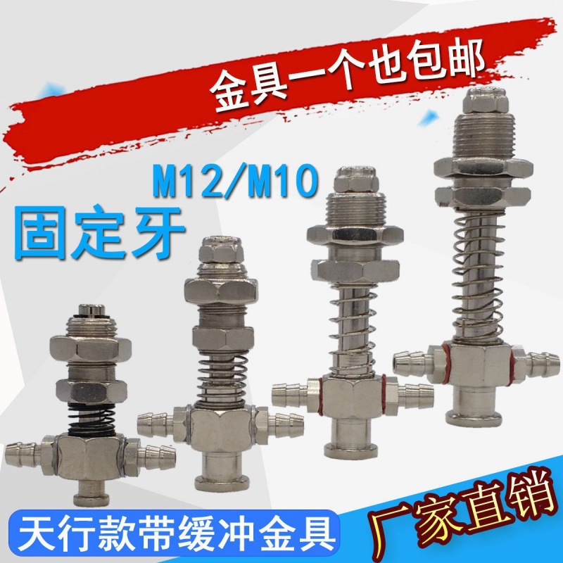 天行标准机械手真空吸盘碗大力座侧进气大头T型玻璃吸嘴固定支架