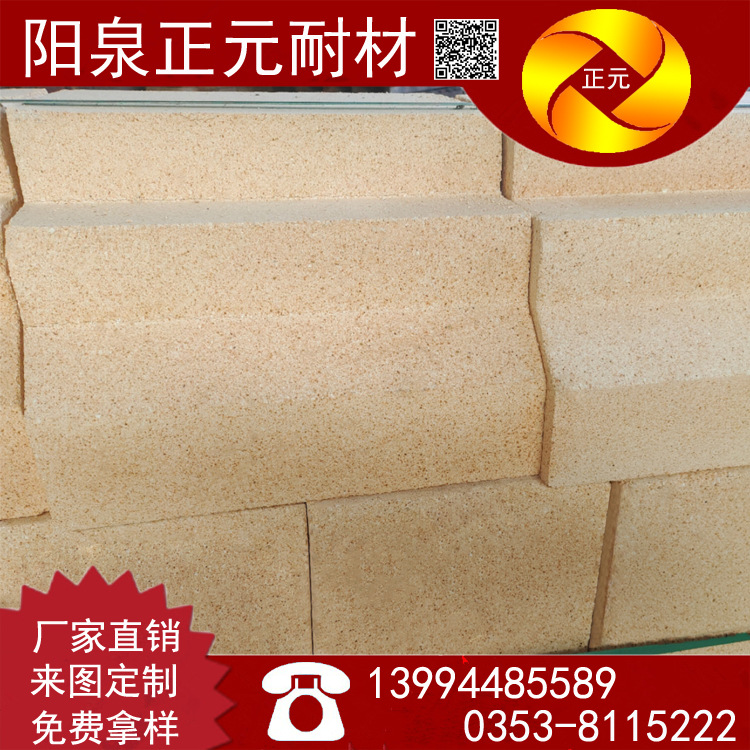 红砖窑车砖边砖