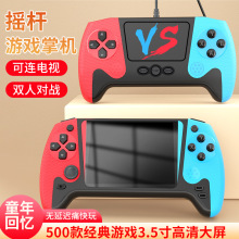 新款Q21掌上游戏机500合一复古怀旧大屏掌机儿童经典双人游戏批发