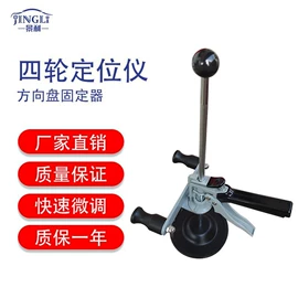 其他维修设备;举升机;其他维护工具