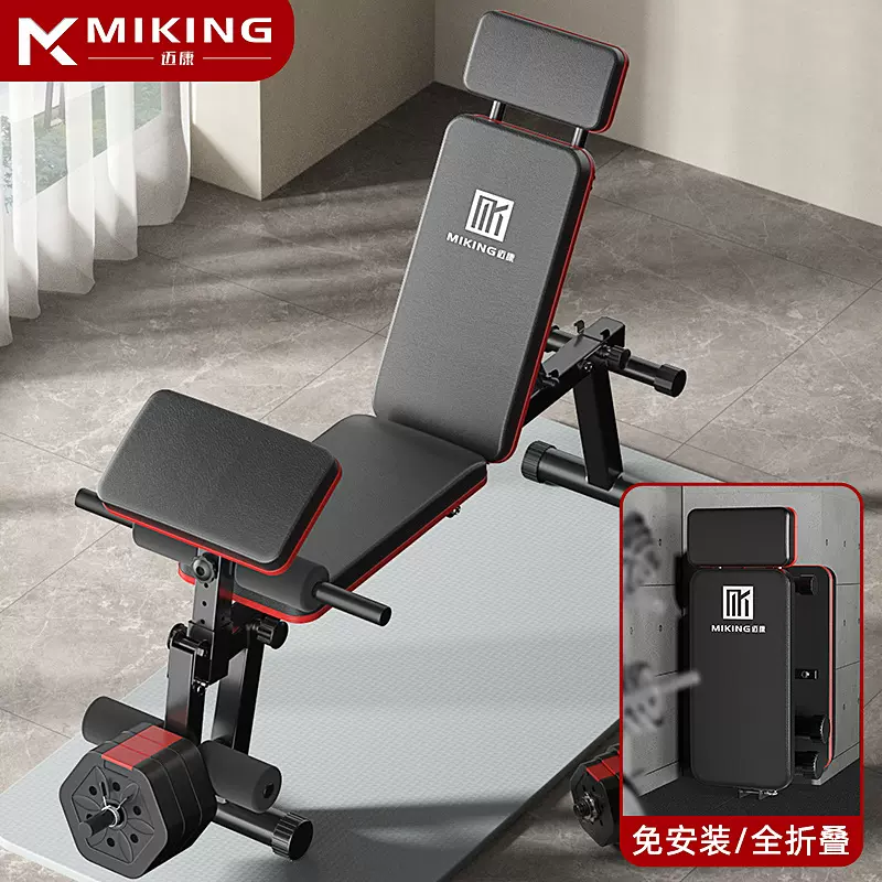 工厂现货哑铃凳家用多功能折叠健身椅男士卧推凳可调节仰卧起坐器