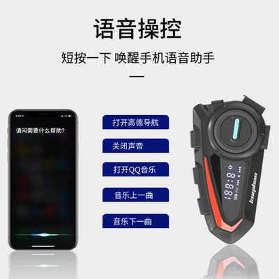 Bluetooth Headset with Screen Full | Motorcycle Helmet Headset