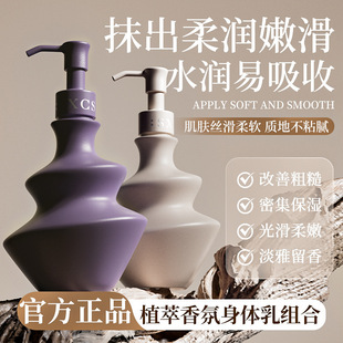 SXCSֲ��������w��غͳ־������̝��ﶬ�����Ƹ���͸�����w�aˮ