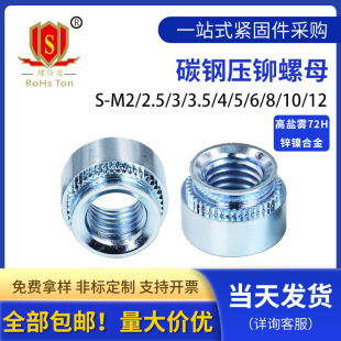 ���˶�̼������\���T��ĸ���X�剺��ñ�k��o�̼�S-M2/M12