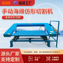 其他行业专用;木工机械;玩具加工设备