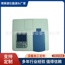 眼镜镜片透射比专用测试仪 眼镜智能检测仪器 紫外光分光光度计