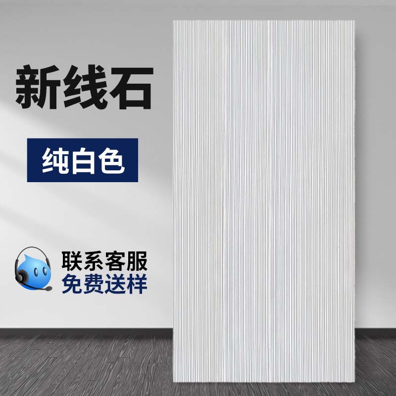 Nueva línea de piedra, porcelana suave, pared exterior, superficie decorativa, losa grande, cultura, piedra de arrozales, material flexible ultrafino, fondo de puerta, piedra de veta