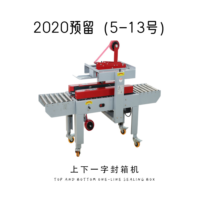 비행기 상자 20개(5~13호)