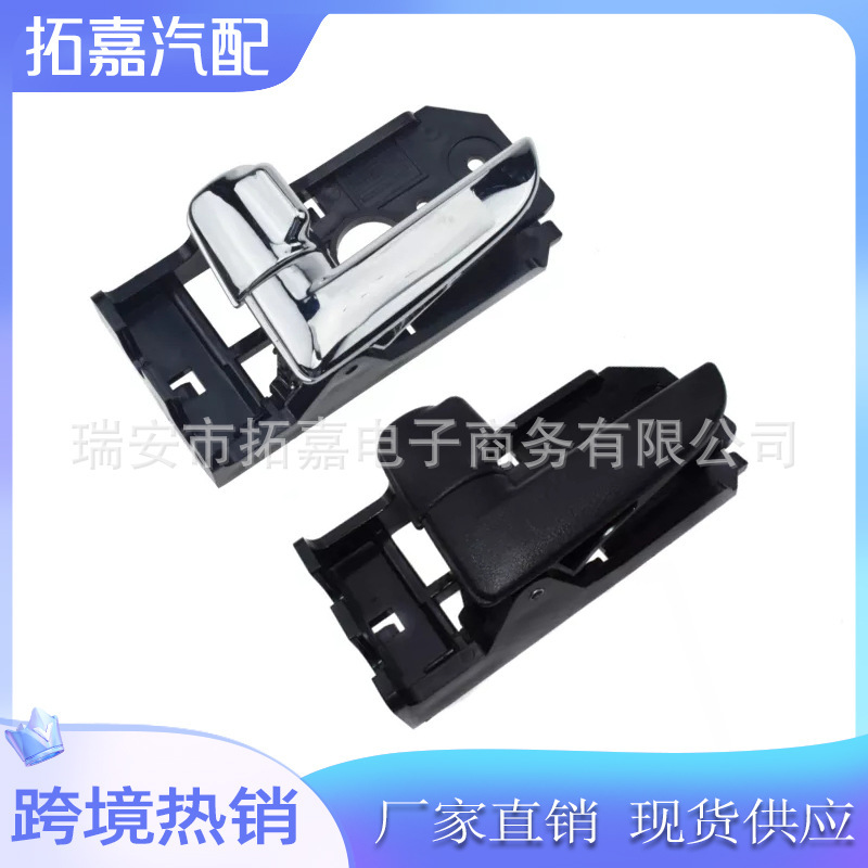 82610-2F010 Suitable for Kia Cerato Door Inner Handle 82610-2F000